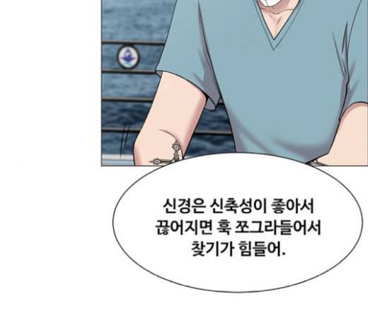 중증외상센터 골든 아워 23화 배 위에서 98