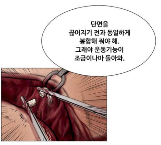 중증외상센터 골든 아워 23화 배 위에서 100