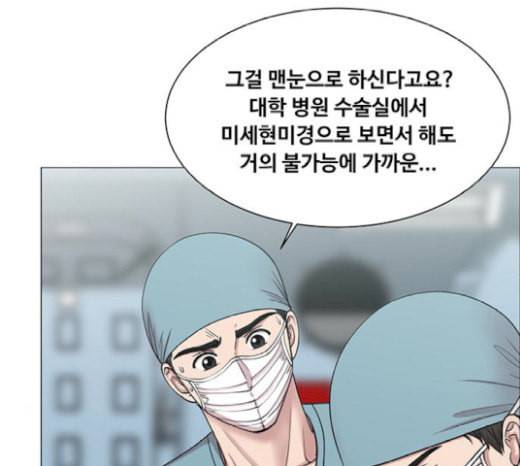 중증외상센터 골든 아워 23화 배 위에서 101