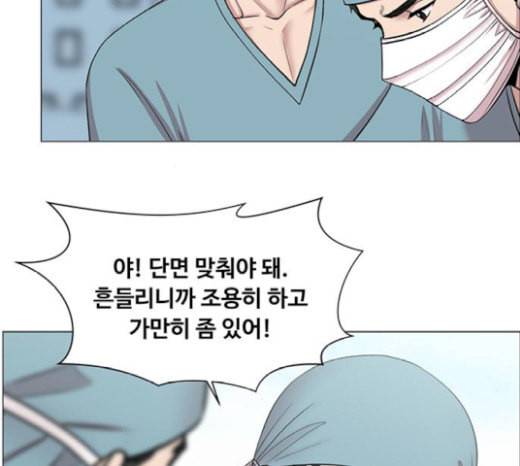 중증외상센터 골든 아워 23화 배 위에서 102