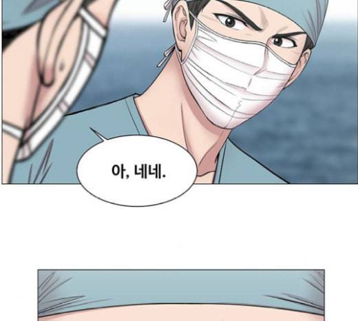 중증외상센터 골든 아워 23화 배 위에서 103