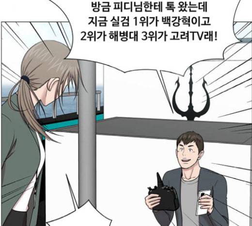 중증외상센터 골든 아워 23화 배 위에서 106