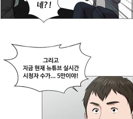 중증외상센터 골든 아워 23화 배 위에서 107