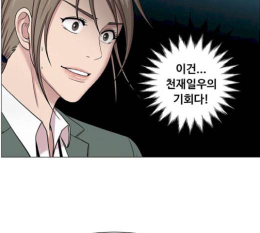 중증외상센터 골든 아워 23화 배 위에서 109