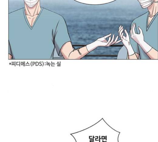 중증외상센터 골든 아워 23화 배 위에서 114