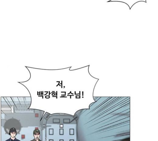 중증외상센터 골든 아워 23화 배 위에서 116