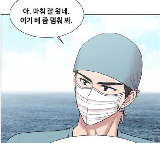 중증외상센터 골든 아워 23화 배 위에서 118