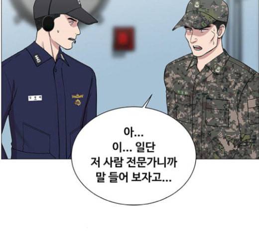 중증외상센터 골든 아워 23화 배 위에서 120