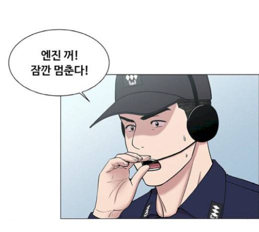 중증외상센터 골든 아워 23화 배 위에서 121