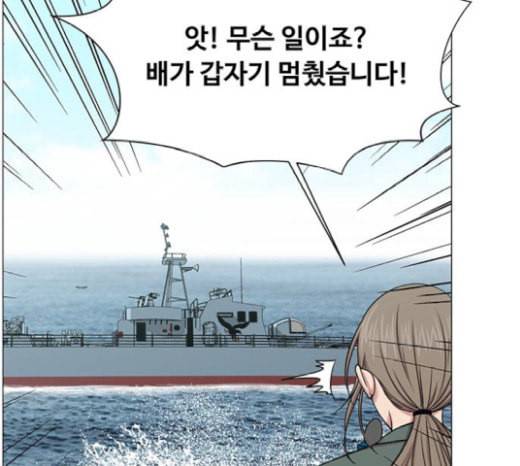 중증외상센터 골든 아워 23화 배 위에서 123