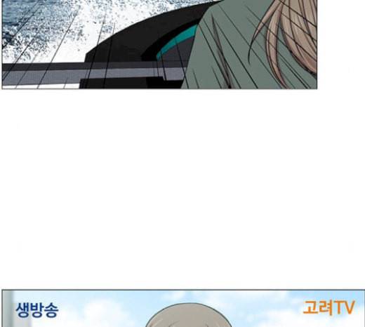 중증외상센터 골든 아워 23화 배 위에서 124