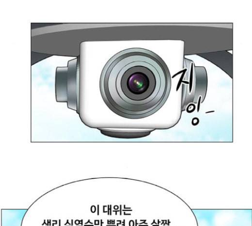 중증외상센터 골든 아워 23화 배 위에서 127