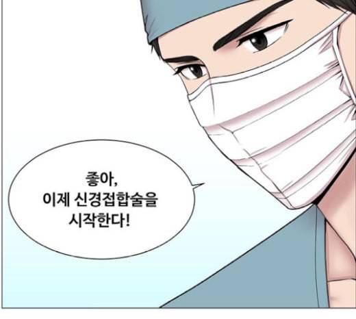 중증외상센터 골든 아워 23화 배 위에서 130