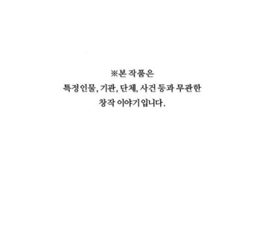 중증외상센터 골든 아워 23화 배 위에서 131