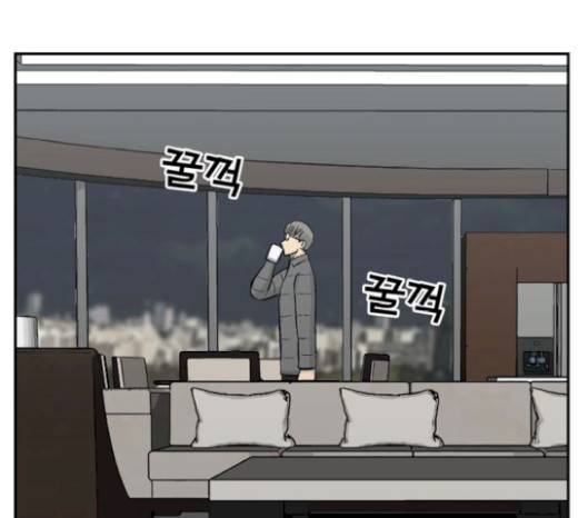 갓물주 41화 3