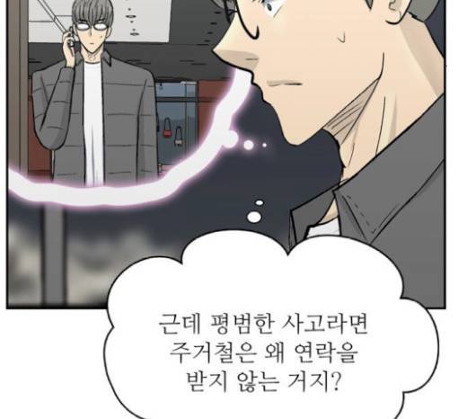갓물주 41화 11