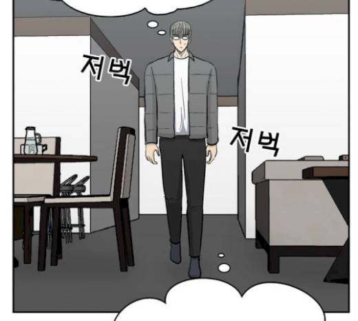 갓물주 41화 13