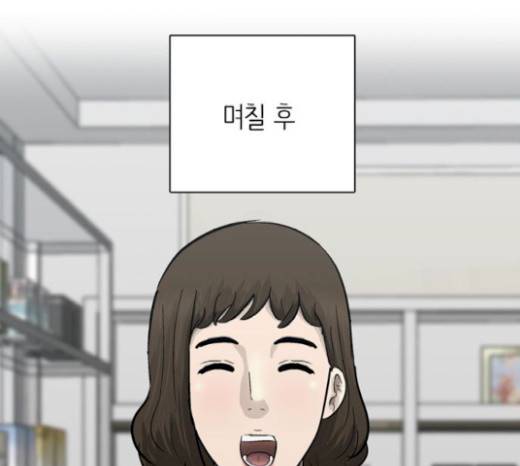갓물주 41화 25