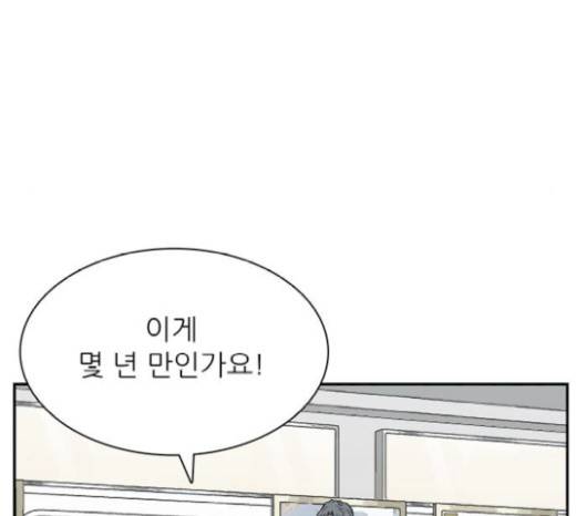 갓물주 41화 27