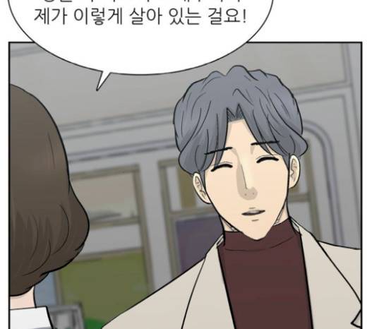 갓물주 41화 30