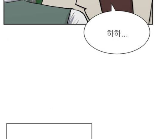 갓물주 41화 31