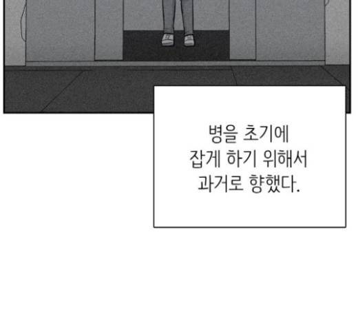 갓물주 41화 33