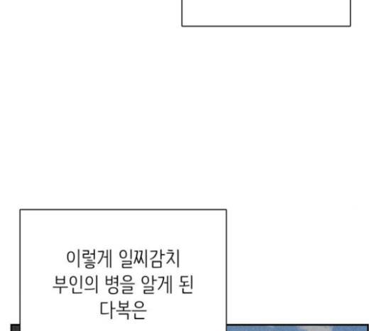 갓물주 41화 36