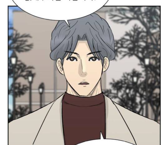 갓물주 41화 55