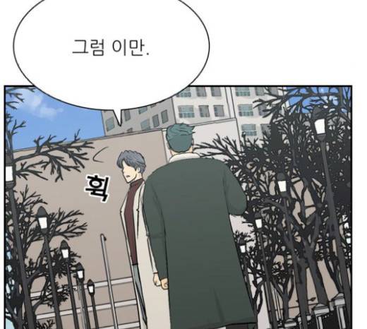 갓물주 41화 57