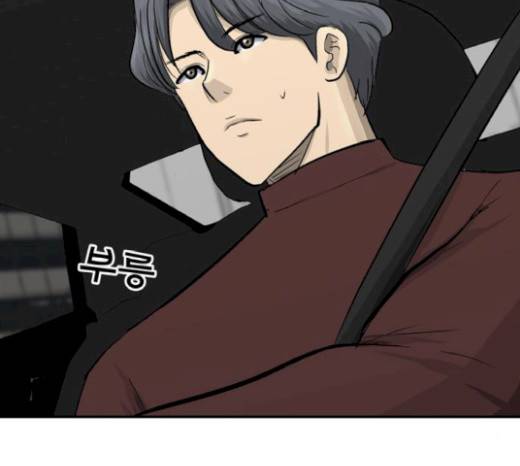 갓물주 41화 62