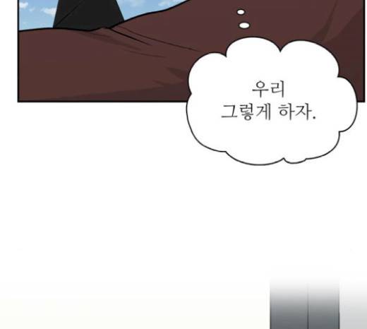 갓물주 41화 67