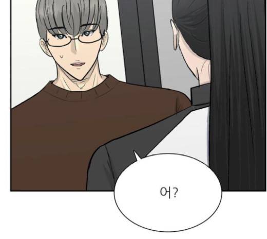 갓물주 41화 75