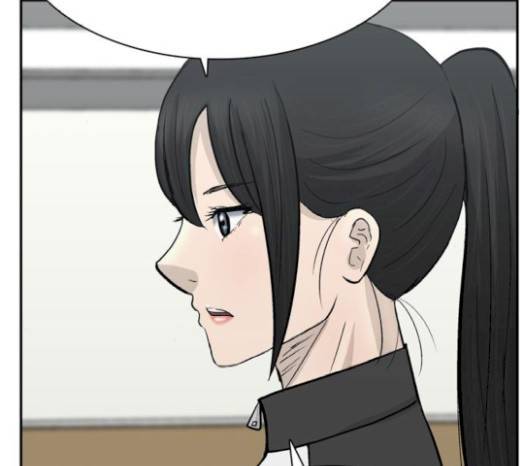 갓물주 41화 79