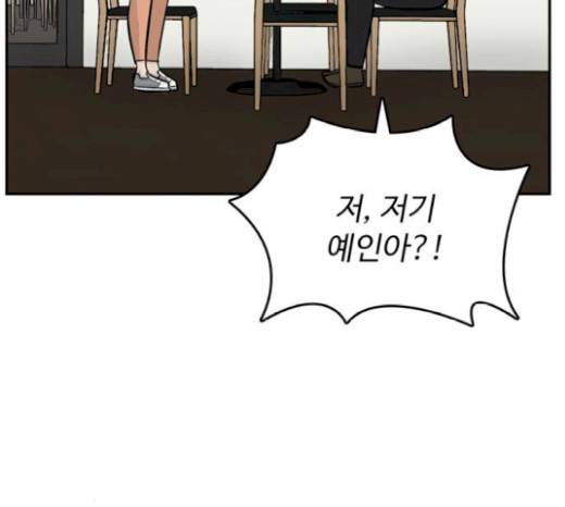 갓물주 41화 91