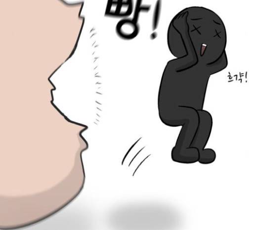 갓물주 41화 99