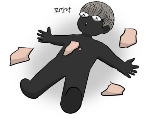 갓물주 41화 101