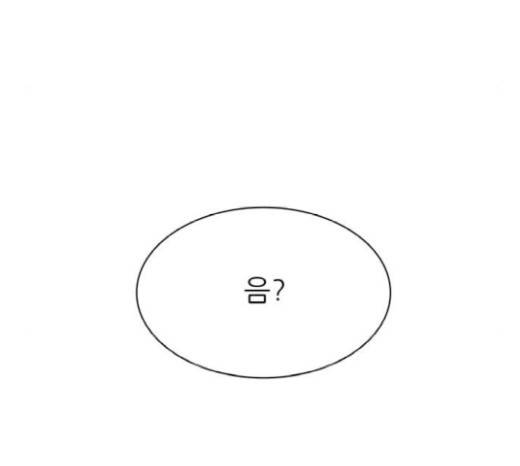 갓물주 41화 119