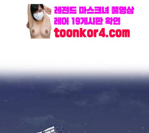 갓물주 41화 120