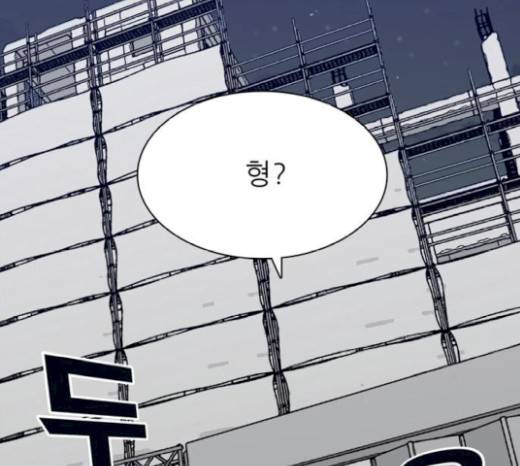 갓물주 41화 121