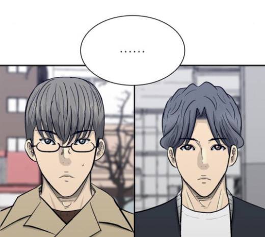 갓물주 41화 123