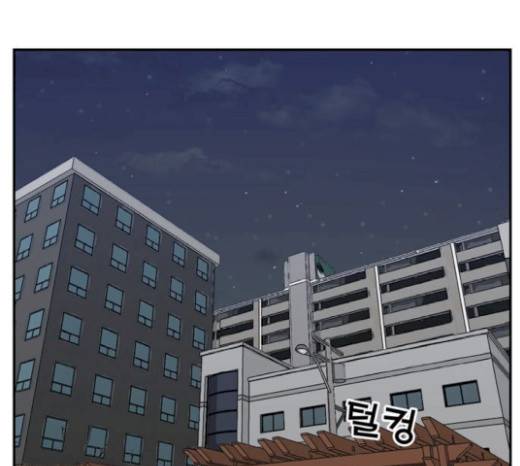 갓물주 41화 125