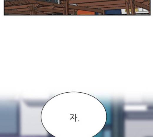 갓물주 41화 126