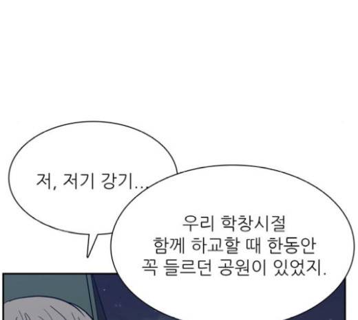 갓물주 41화 130