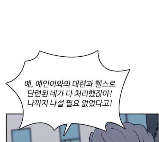 갓물주 41화 137
