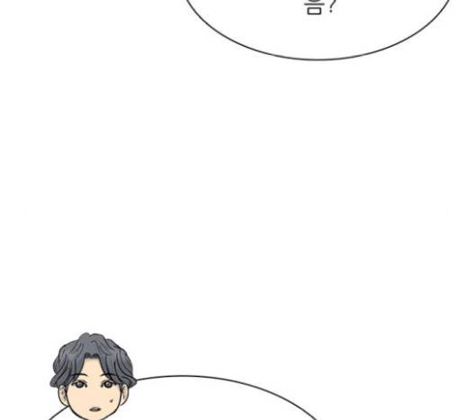 갓물주 41화 139