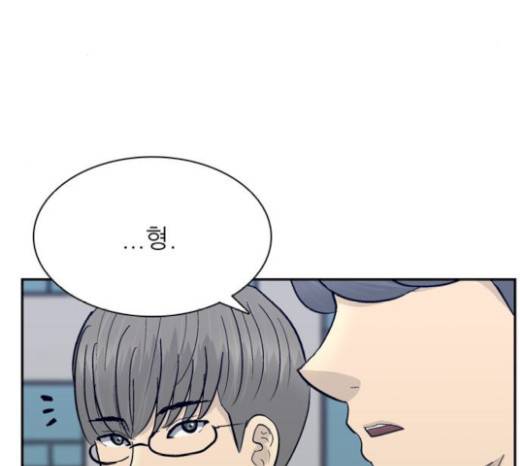 갓물주 41화 144