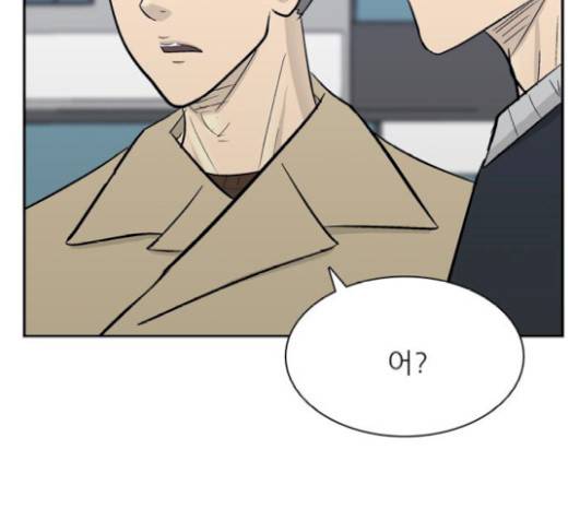 갓물주 41화 145