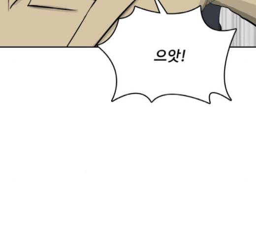 갓물주 41화 148