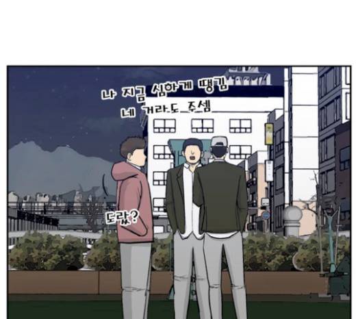갓물주 41화 149