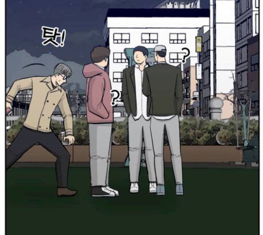 갓물주 41화 151